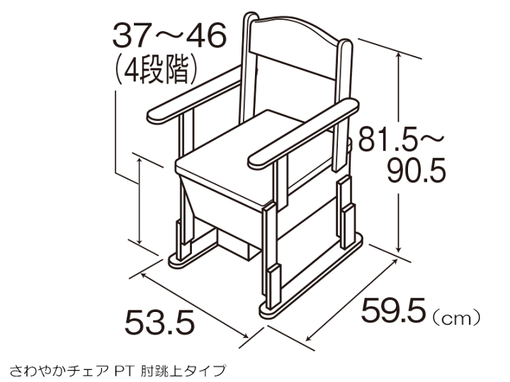 楽天市場】さわやかチェア PT 肘跳上タイプ（ソフト便座）ウチエ 8225 