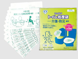 YPA gC EhЌp 20yYS-127 Tj^N[ |[^ugCpgC܁z