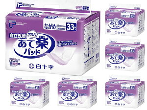 To@x Ċypbh Ȃ v198i1P[X:33×6܃Zbgjyjp AƂpbh AzV[g zpbh pނ  A \z