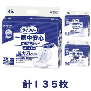 yNewzCt[@ӒS 炳pbh X[p[EEgEGNXg 1P[X {݁Ea@p jpy503245/882299,51610/882300,51651/882301 AƂpbh AzV[g zpbh 