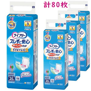 Ct[@YɈS pcppbh jp pi36j/ԗpi20j4܃Zbg 1P[X@AƂpbh zpbh lpނ pIc  A j`[