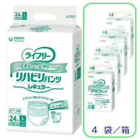 ライフリー リハビリパンツ レギュラー 300cc S/M/L/LL 【大人用紙おむつ 介護用オムツ 失禁 尿ケア 尿もれ ユニチャーム】