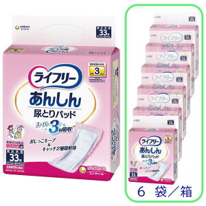 ���C�t���[ ���񂵂�A�Ƃ�p�b�h �X�[�p�[ 3��z�� �j�����p 33����×6��/�P�[�X�y�j�����p �X�[�p�[�j�����p �A�z���V�[�g �z���p�b�h ���p�I���c ���� �A���� ���j�`���[���z