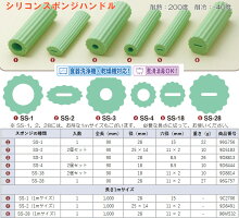 楽天市場 介護 障害者用 自助具 Adl用品 生活便利グッズ 福祉用自助具 シリコンスポンジ ハンドル 総合福祉アビリティーズ楽天市場店