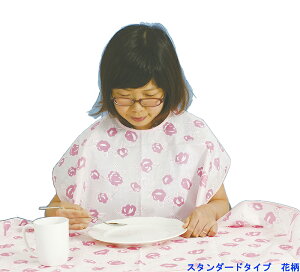 HpGvEX^_[hi1j@y܂^HpGv/H/piz