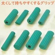 柄を太くする　スポンジハンドル8種 アビリティーズ 介護 握力 弱い 鉛筆 取り外し 太柄スプーン ボール…