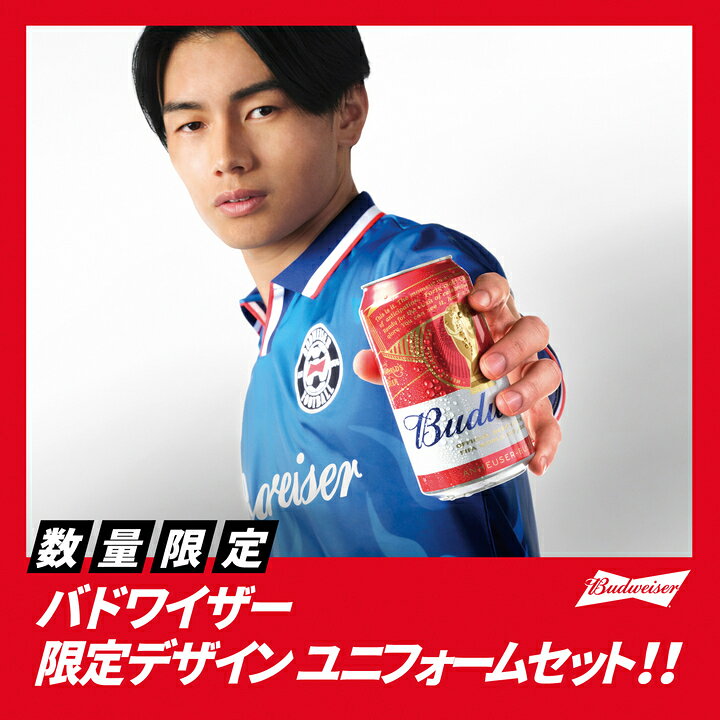 楽天市場】【期間限定1500円OFFクーポン】【W杯ユニフォーム付き 