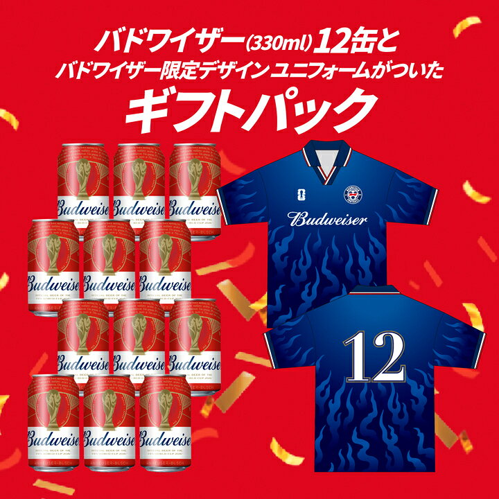 楽天市場】【期間限定1500円OFFクーポン】【W杯ユニフォーム付き 