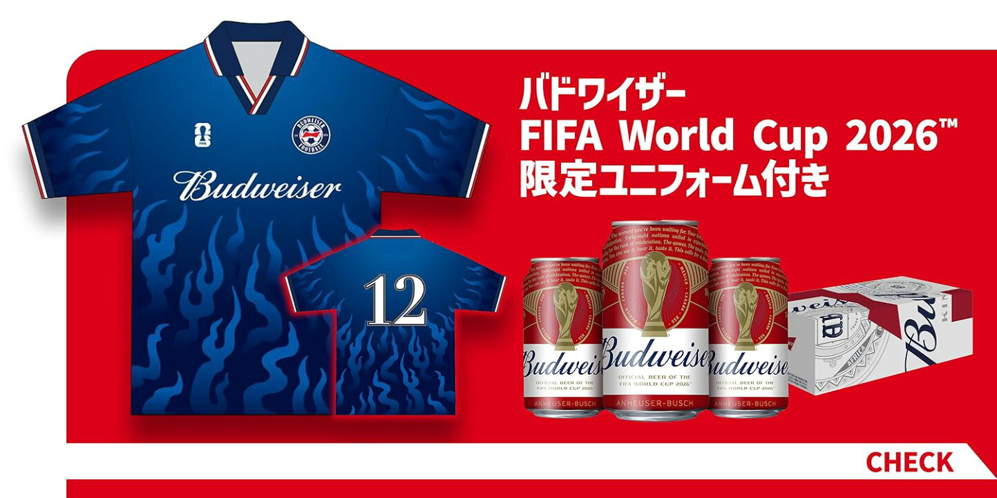 楽天市場 | AB InBev 楽天市場店 - FIFA World Cup 2026™ 公式ビール 