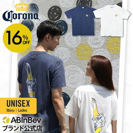 【スーパーSALE限定16%OFF】コロナエキストラ（Corona Extra）Tシャツ メンズ レディース 半袖 ユニセックス プリント ヴィンテージ 綿100％ コットン ヘビーウェイト 春 夏 カジュアル グッズ ペアルック M L ビール ペア カップル 白 ネイビー コロナ