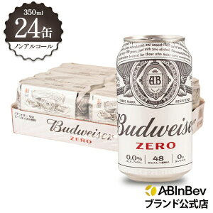 ohCU[ [  350ml 24{ budweiser zero mAR[r[    1P[X 24 Ar[ COr[ r[ D v[g IV  350ml×24{ mA