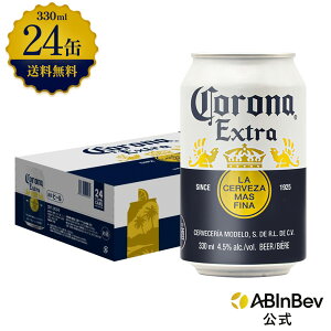 RiEGLXg K[r[  330ml 24{ Rir[     1P[X 24 Ar[ COr[ AR[x 4.5% AR[ r[ D 330ml×24{