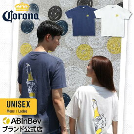 お中元のし選択可 コロナエキストラ（Corona Extra）Tシャツ メンズ レディース 半袖 ユニセックス プリント ヴィンテージ 綿100％ コットン ヘビーウェイト 春 夏 カジュアル グッズ ペアルック M L ビール ペア カップル 白 ネイビー コロナ