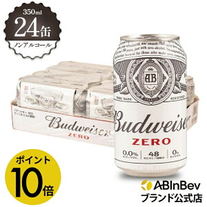 yX[p[SALEP10{zohCU[ [  350ml 24{ budweiser zero mAR[r[    1P[X 24 Ar[ COr[ r[ D v[g IV  35
