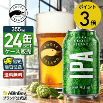 楽天市場】ipa ビール 24本の通販
