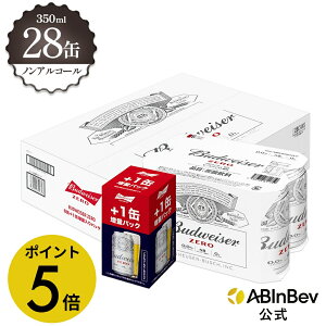 yyV}\P5{zohCU[ [  350ml 28{ Nu[hJbv ʃpbN budweiser zero mAR[r[    1P[X 28 Ar[ COr[ r[ D
