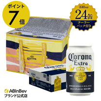 楽天市場】コロナビール エキストラ ボトル 355ml 24本の通販