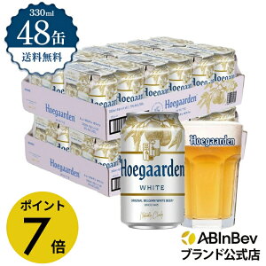 �y�X�[�p�[SALE����P7�{�z�q���[�K���f�� �z���C�g �� 330ml 48�{ hoegaarden �r�[�� �� �������� ������ �� 2�P�[�X 48 �A���r�[�� �C�O�r�[�� �A���R�[���x�� 4.9% �A���R�[�� �r�[�� �D�� �v���[��