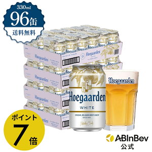 �y�X�[�p�[SALE����P7�{�z�q���[�K���f�� �z���C�g �� 330ml 96�{ hoegaarden �r�[�� �� �������� ������ �� 2�P�[�X 96 �A���r�[�� �C�O�r�[�� �A���R�[���x�� 4.9% �A���R�[�� �r�[�� �D�� �v���[��