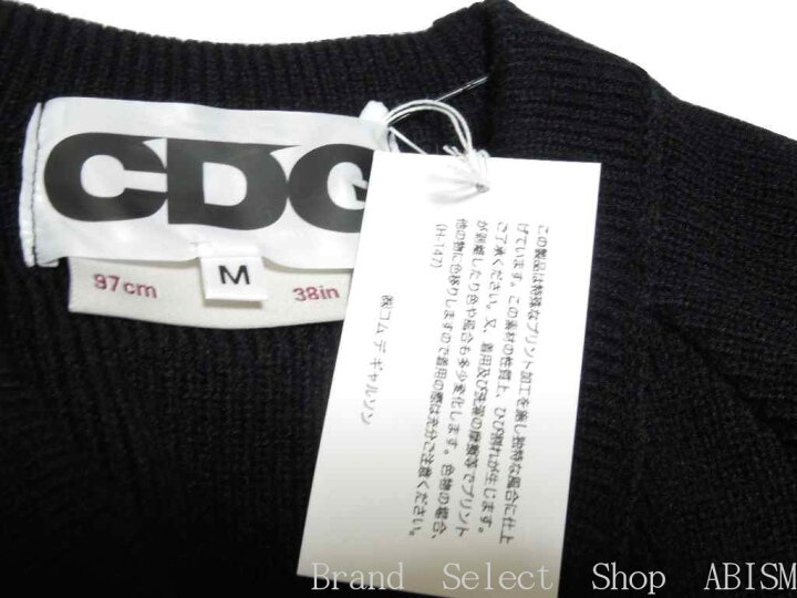 楽天市場】☆メンズサイズ☆CDG COMME des GARCONS（シーディージー 