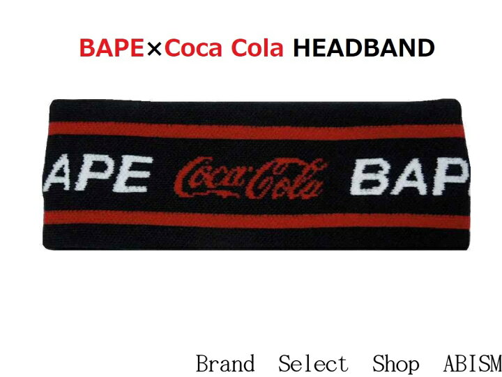 楽天市場】A BATHING APE(エイプ)× COCA-COLA(コカ・コーラ)COCA COLA  