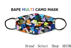 【限定セール】A BATHING APE(エイプ)MULTI CAMO MASK（マスク）【マルチCAMOブラック】【新品】BAPE(ベイプ)レターパックライトで発送