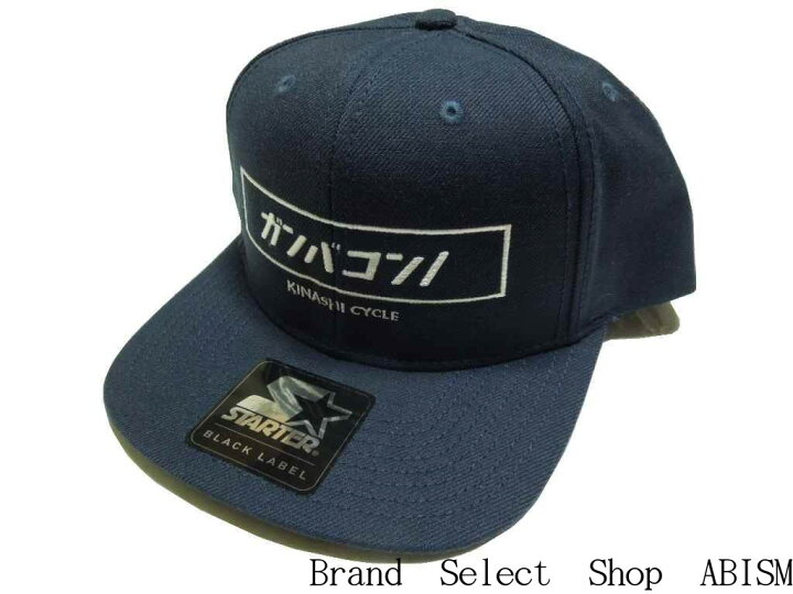 楽天市場】KINASHI CYCLE(木梨サイクル)伊勢丹新宿限定モデル 