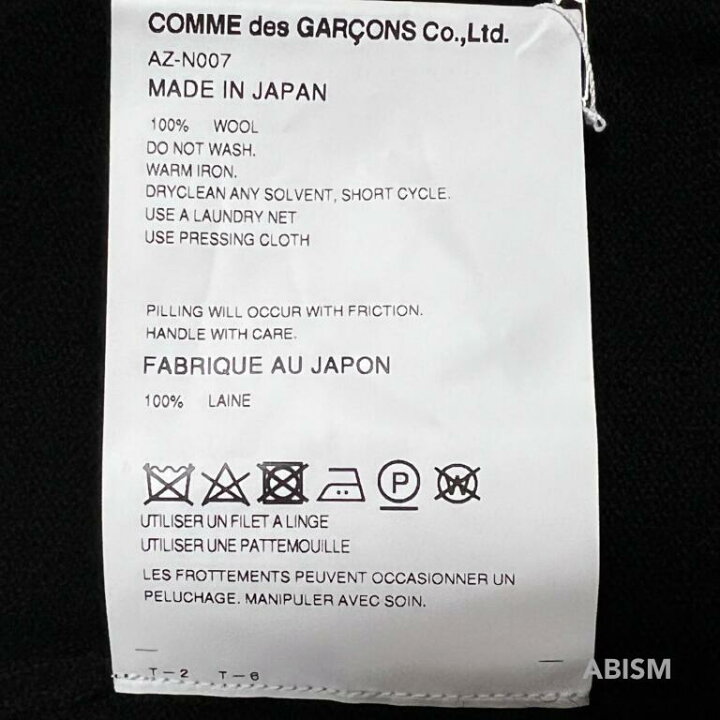 楽天市場】☆レディースサイズ☆PLAY COMME des GARCONS(プレイ  