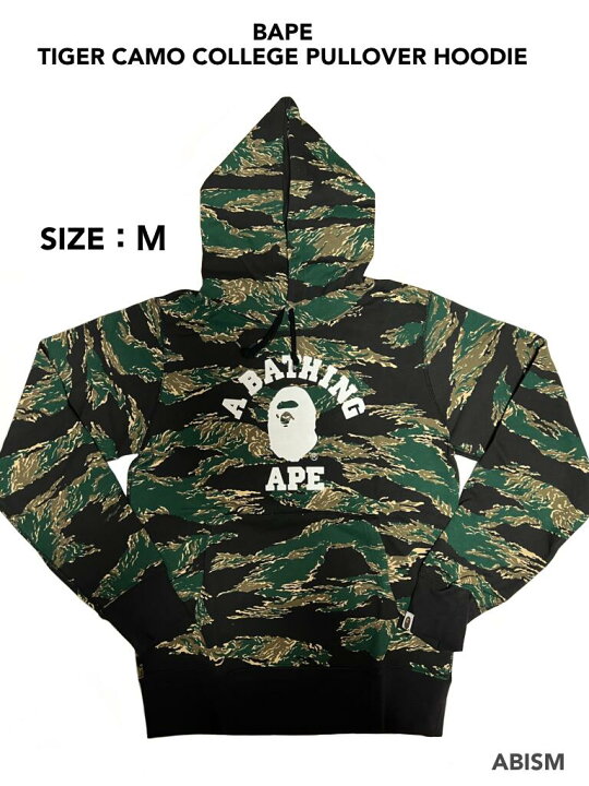 楽天市場】A BATHING APE(エイプ)TIGER CAMO COLLEGE PULLOVER HOODIE  