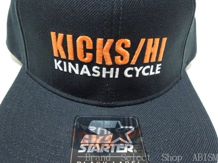 楽天市場】KINASHI CYCLE(木梨サイクル)伊勢丹新宿限定モデル！[KICKS 