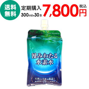 y300ml1񂨓͂R[Xz Zx f F{er̓VRgp uZ݂킽鐅fv i 300ml × 30{ j VRVJ N VJEH[^[   1 VJ ~lEH