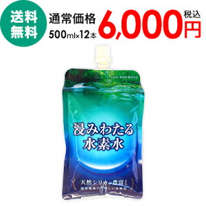 yzy萔zfyZxfzsVRVJtF{er̓VRgp~lEH[^[uZ݂킽鐅fvi500ml×12{jY/N/VJEH[^