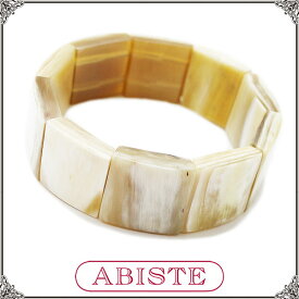 ★楽天ランキング入賞★ ABISTE 水牛ホルンバングル/ベージュ 4300069 女性 人気 上品 大人 おしゃれ アクセサリー ギフト プレゼント ブランド アビステ