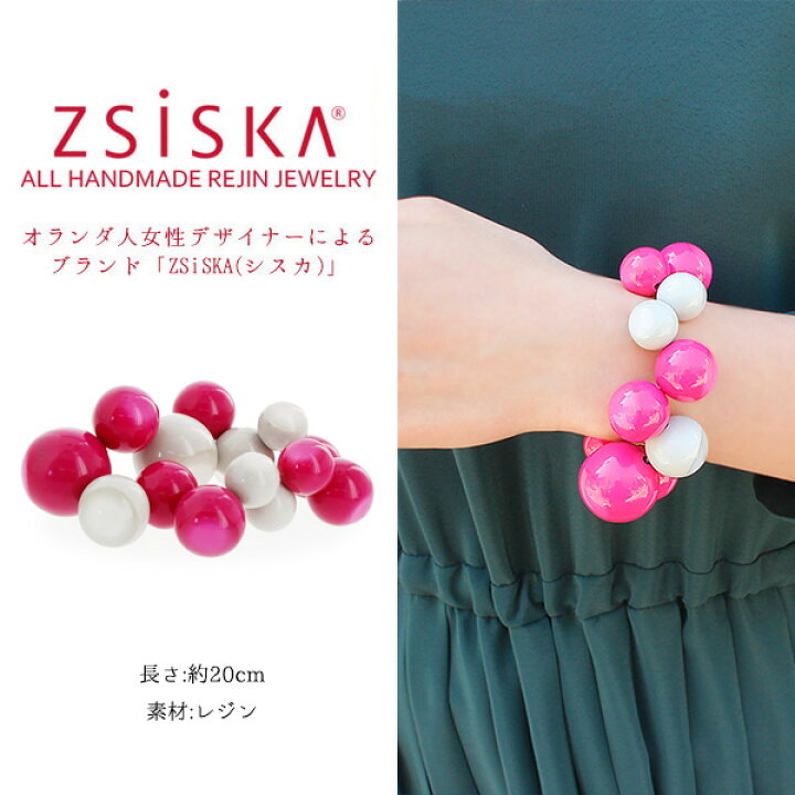 楽天市場】【Supersale限定クーポン利用で30％OFF】ABISTE ZSiSKA 
