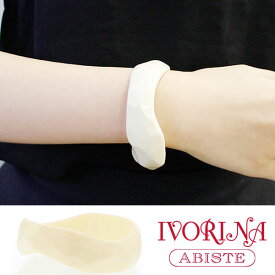 ABISTE 【IVORINA】 象牙風デザインバングル 4160056 おしゃれ ギフト ブランド アビステ
