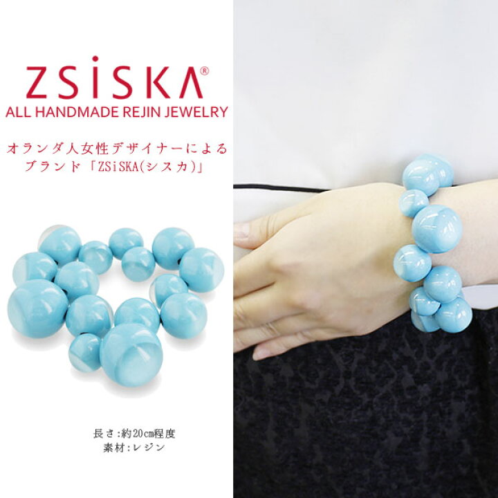 楽天市場】【Supersale限定クーポン利用で30％OFF】ABISTE ZSiSKA 