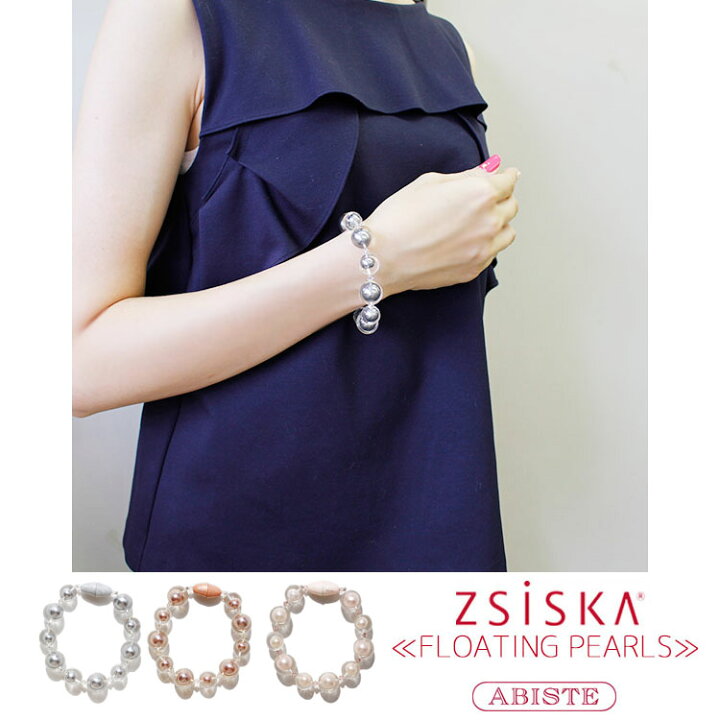 楽天市場】ABISTE ZSiSKA ≪FLOATING PEARLS≫レジンブレスレット 