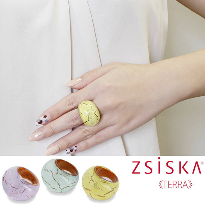 楽天市場 1 000円オフ クーポン利用で22日時 送料無料 Abiste アビステ Zsiska シスカ Terra アクリルリング 女性 人気 大人 おしゃれ アクセサリー ブランド ギフト Abiste 楽天市場店