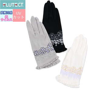 手袋 レディース おしゃれの人気商品 通販 価格比較 価格 Com