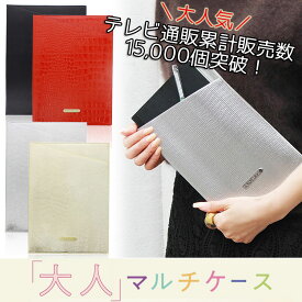 楽天市場 入る バッグ ブランドの通販