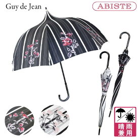 ABISTE 【Chantal Thomass by Guy de jean】 フラワー柄晴雨兼用長傘/2243008- ブランド おしゃれ 日傘 雨傘 傘 UVカット 晴雨兼用 プレゼント 花柄 アビステ 母の日