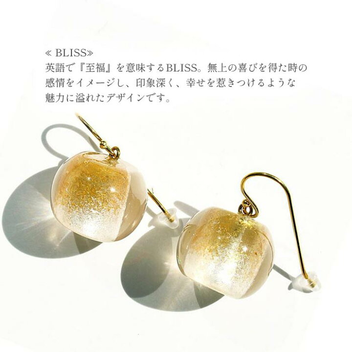 楽天市場】ABISTE ZSiSKA ≪BLISS≫レジンフックピアス/3260037 フック 