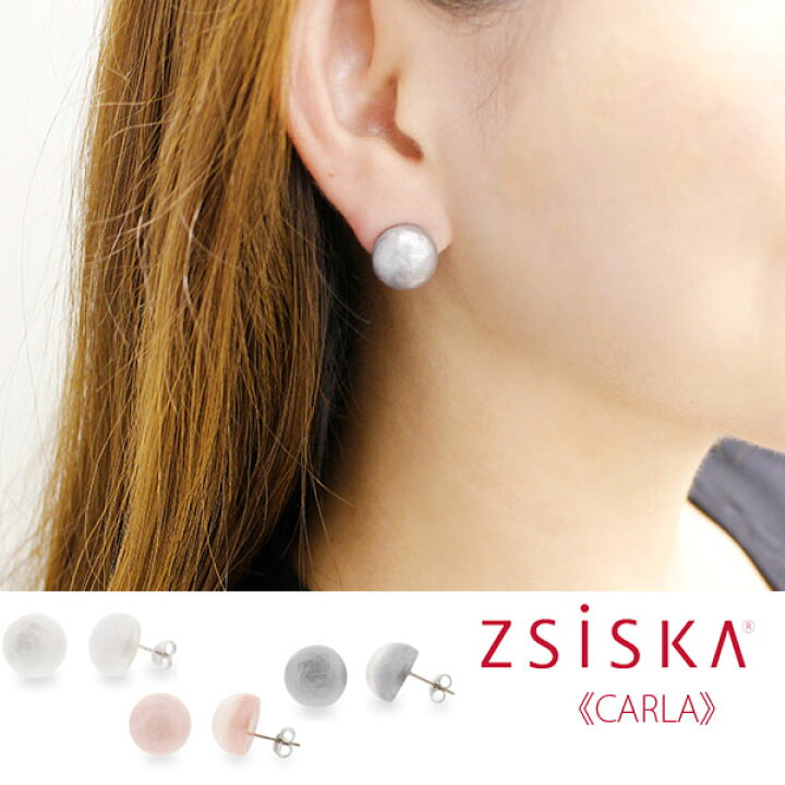 楽天市場 送料無料 Abiste アビステ Zsiska Carla パール調アクリルピアス レディース 女性 人気 上品 大人 おしゃれ キラキラ アクセサリー ブランド ギフト 30代 40代 50代 ホワイトデー お返し Abiste 楽天市場店