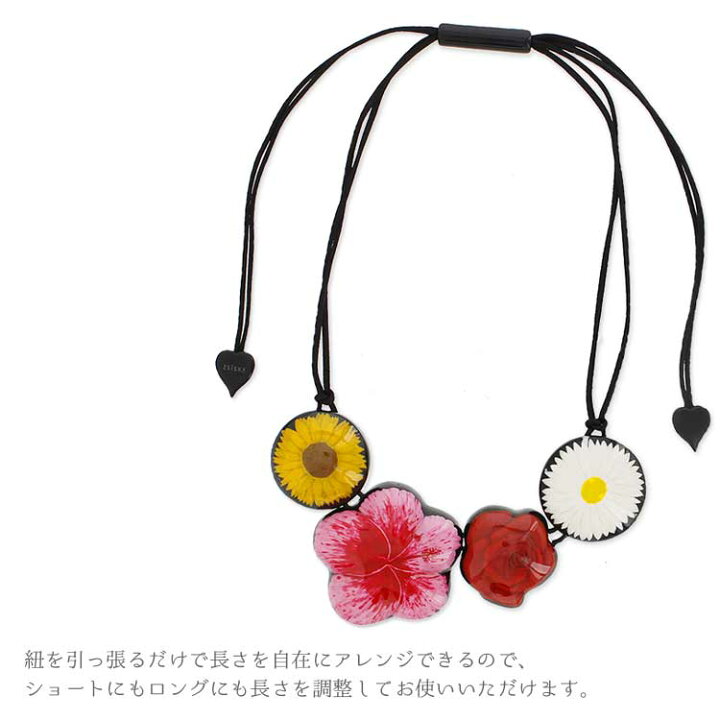 楽天市場】ABISTE ZSiSKA ≪FRIDA≫レジンフリーレングス紐ネックレス 