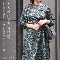 楽天市場】ヒョウ柄 ワンピースの通販