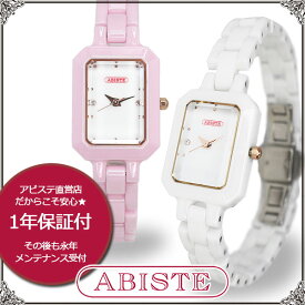 ABISTE セラミックベルト時計/9400015 ギフト ブランド 一年動作保証付き アビステ アレルギー対応 メタル＆セラミック時計 ホワイト ピンク