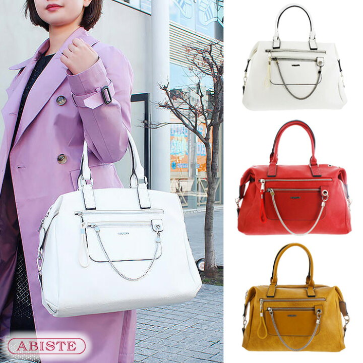 楽天市場】【最大2,000円OFFクーポン】ABISTE 2wayボストンバッグ 