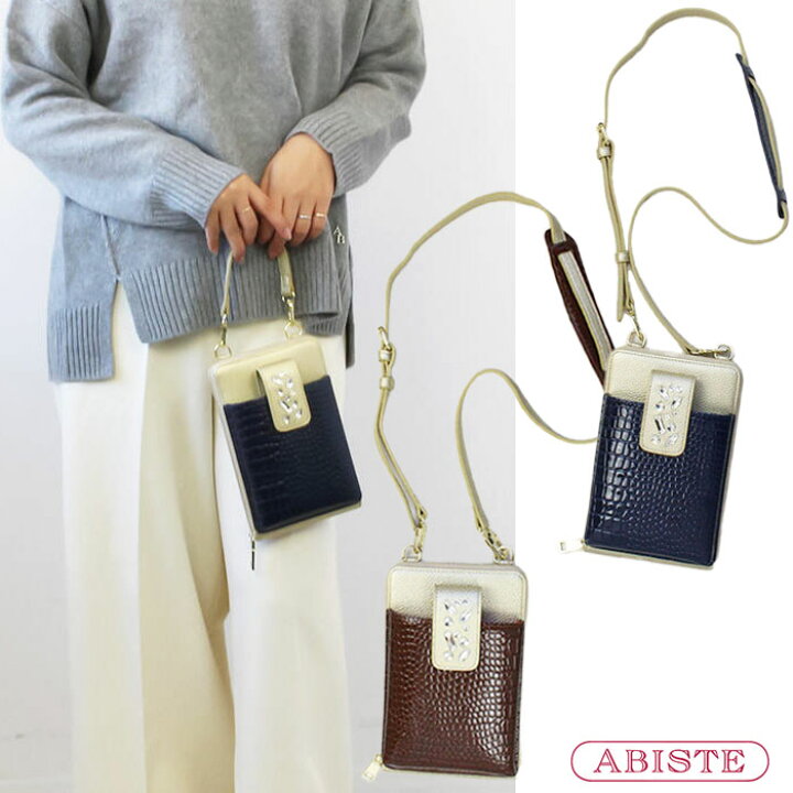 楽天市場】ABISTE ビジュー付き2wayマルチケース(レザーライク  