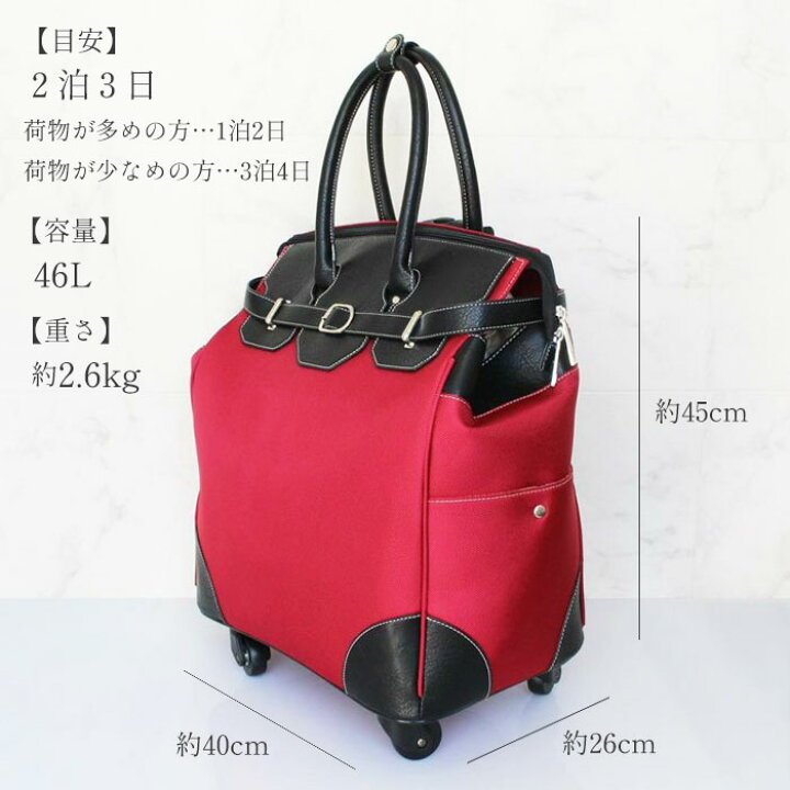 楽天市場】ABISTE 4輪ソフトキャリーバッグ(機内持込可・ウォーター 