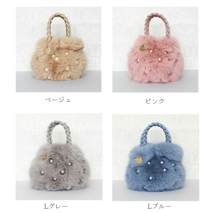 楽天市場】【最大2,000円OFFクーポン】ABISTE 2wayエコファーパール  
